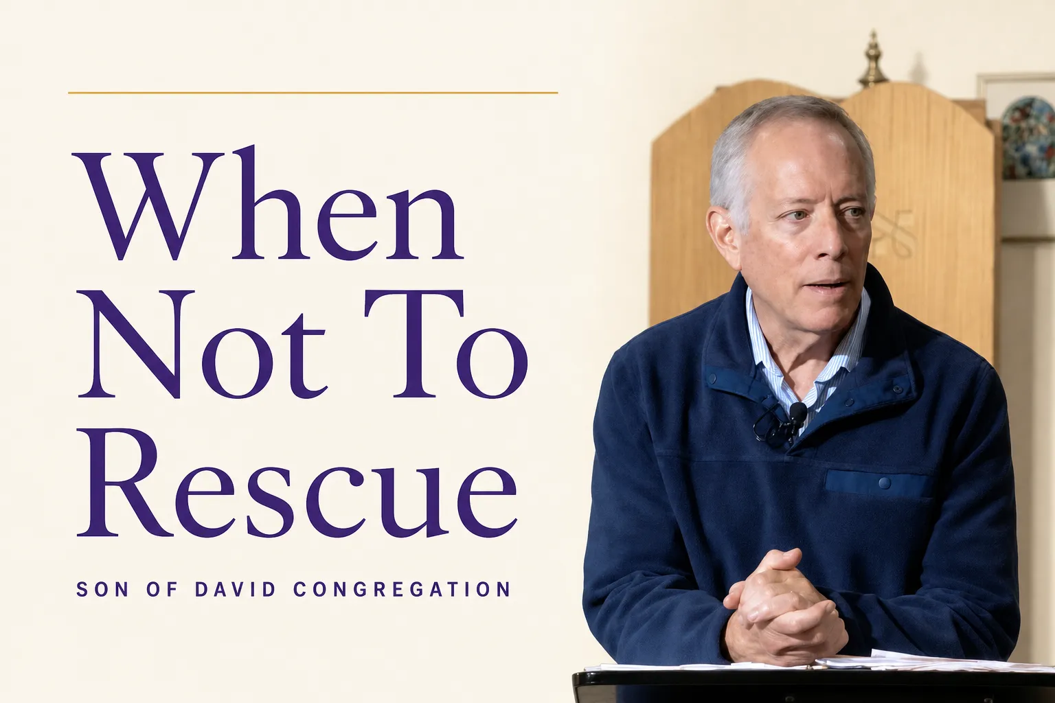 When Not To Rescue